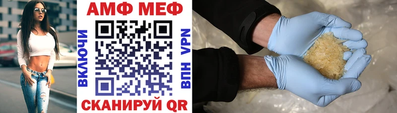 Амфетамин Premium  даркнет клад  Кадников  закладки 