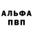 APVP крисы CK Jae Gardena
