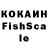 Кетамин ketamine Huk231