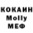 МДМА молли f1kster