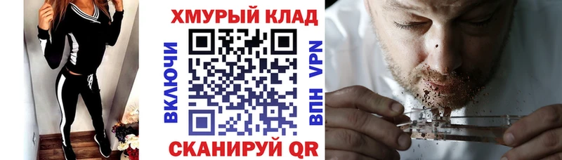 Героин хмурый что такое Кадников