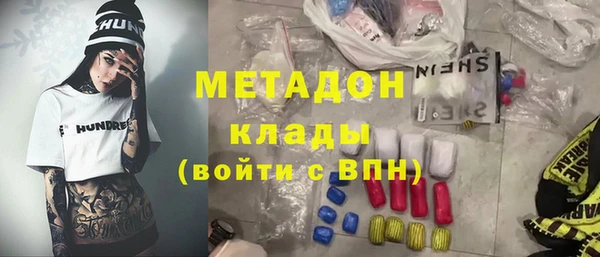 прущая мука Ельня