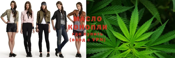 mix Валуйки
