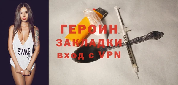прущая мука Ельня