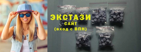 прущая мука Ельня