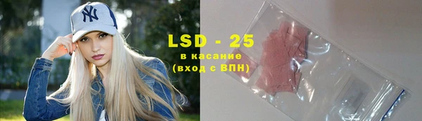 молекула духа Валдай