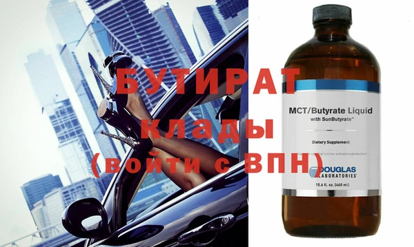 бошки Елабуга