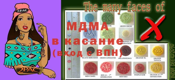 бошки Елабуга