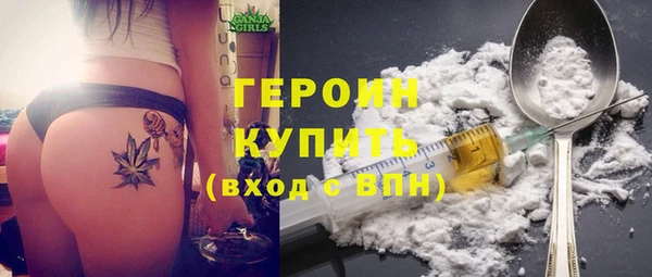 гидра Бутурлиновка