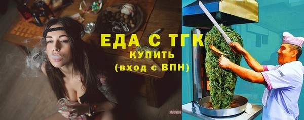 прущая мука Ельня
