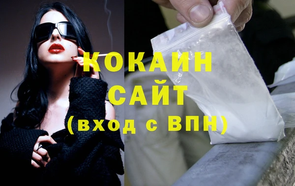 бошки Елабуга