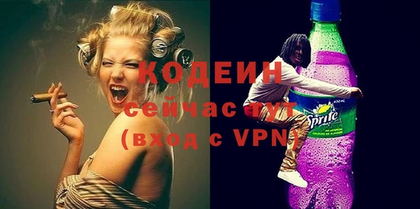 гидра Бутурлиновка
