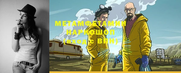 кокс Елизово