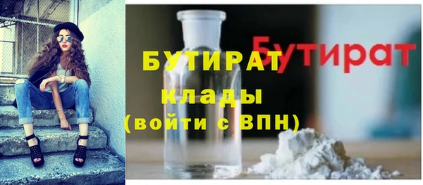 прущая мука Ельня