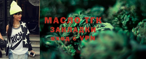 прущая мука Ельня
