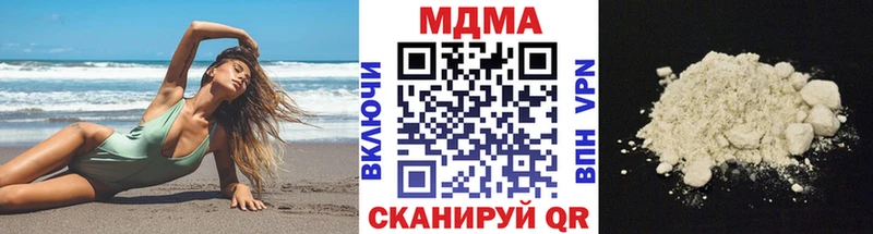 наркота Кадников MDMA Molly