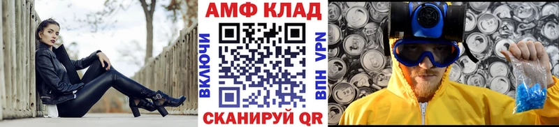 Метамфетамин Декстрометамфетамин 99.9% Кадников