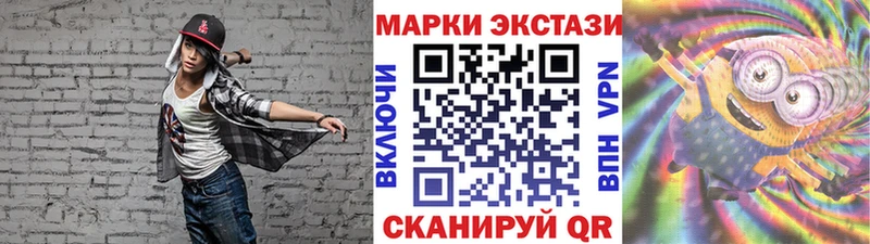 дарнет шоп  Кадников  Марки N-bome 1,8мг 